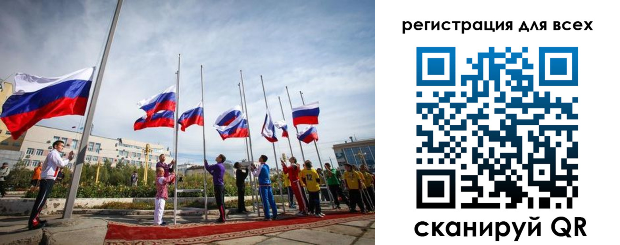 прописка от собственника в Первомайске